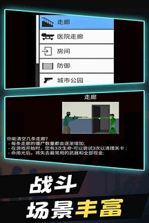 平面僵尸射击中文版