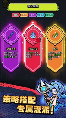 不服来通关无限内购版