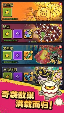 不服来通关无限内购版