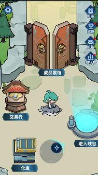 我在峡谷搜打撤破解版