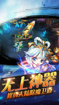 魔塔三国安卓版