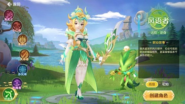 勇者幻兽录新手攻略大全