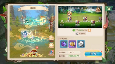 勇者幻兽录新手攻略大全