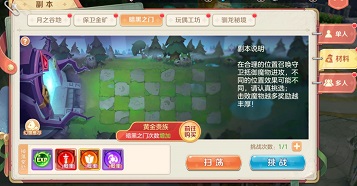 勇者幻兽录材料掉落汇总