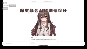 妹居物语新手教程