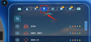 深海迷航坐标怎么看?
