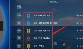 深海迷航坐标怎么看?