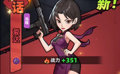 生存33天艾达和机甲培养哪个好?