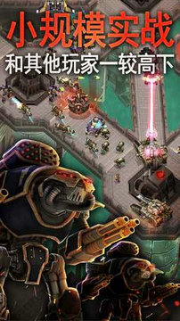 荷鲁斯叛变空降突袭手游