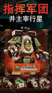 荷鲁斯叛变空降突袭手游