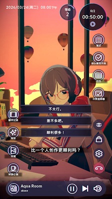 放松时光与你共享LoFi故事移植版