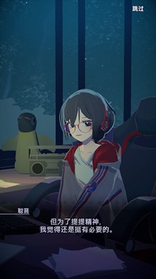 放松时光与你共享LoFi故事移植版