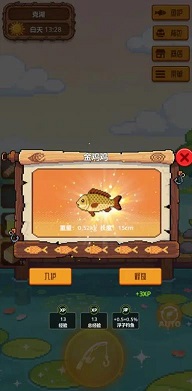 放置渔夫4最新版