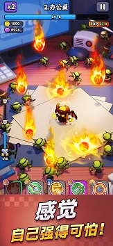 胡闹地牢无限钻石版