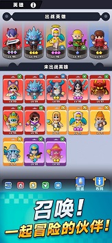 胡闹地牢无限钻石版