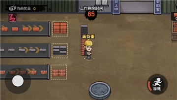 打工人生活模拟器内置菜单版