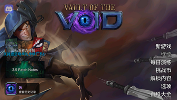 虚空穹牢手机版