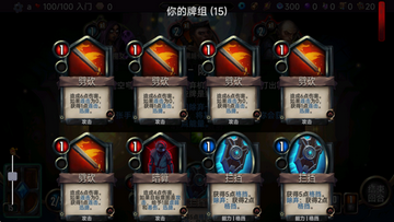 虚空穹牢手机版