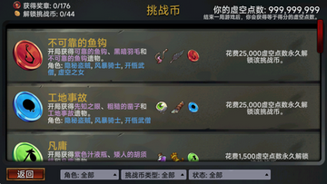 虚空穹牢手机版