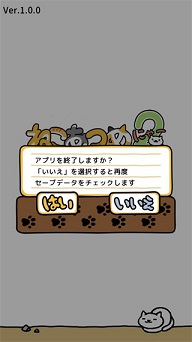 猫咪后院2汉化版