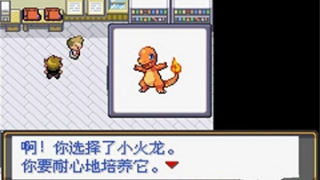 口袋妖怪最后的火红4.0.3安卓版