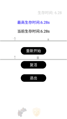 小人快跑最新版