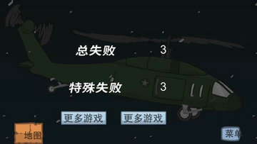 火柴人逃离监狱汉化版