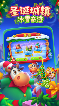 梦想城镇破解版