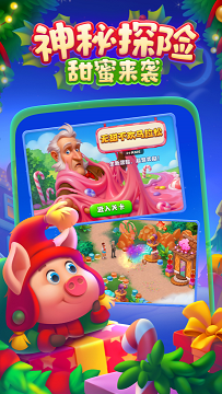 梦想城镇破解版