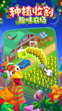 梦想城镇破解版