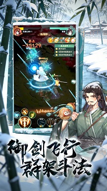 仙剑奇侠传新的开始破解版