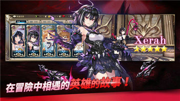 王之逆袭官方版