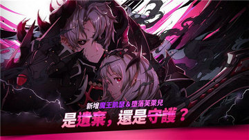 王之逆袭官方版