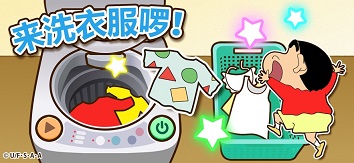 蜡笔小新之小帮手大作战免费版