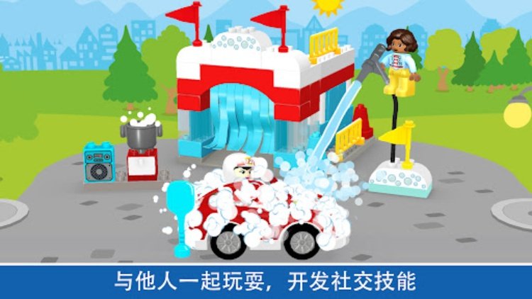 乐高积木