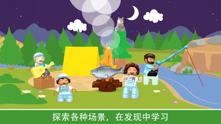 乐高积木