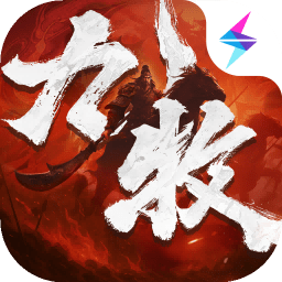 九牧之野官方版