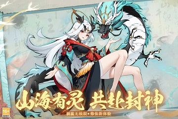 幽影探秘最新版