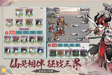 幽影探秘最新版