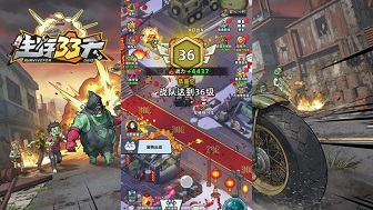 生存33天指挥所怎么加点最好