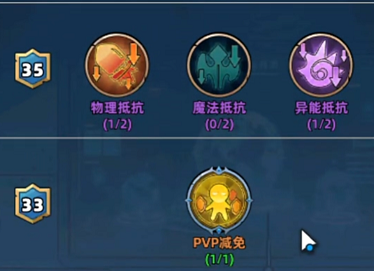 生存33天指挥所怎么加点最好