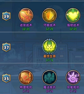 生存33天指挥所怎么加点最好