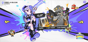 乱涂彩世界黑手党企鹅怎么打?