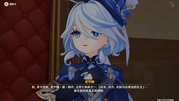 原神最后的审判任务怎么做