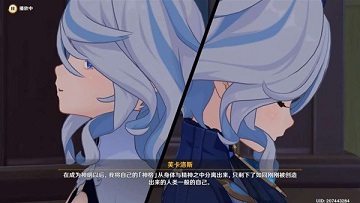 原神最后的审判任务怎么做