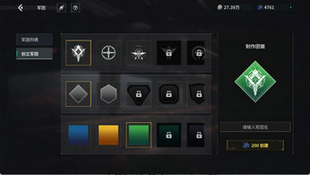 亿万光年军团系统玩法怎么样?