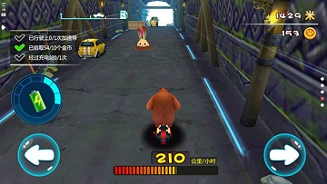 熊出没奇幻空间无敌版