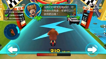 熊出没奇幻空间无敌版