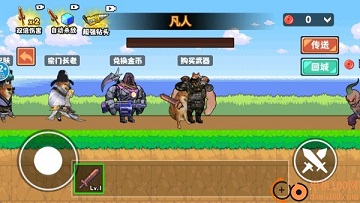 修勾吃丹修仙免广告版