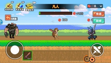 修勾吃丹修仙免广告版